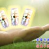 護頸寶