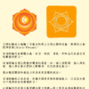 七輪光系列-臍輪
