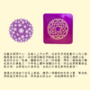 七輪光系列-頂輪