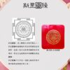護身福袋-斯里圖騰