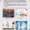 七輪光系列-心輪