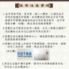 打坐墊-款式一