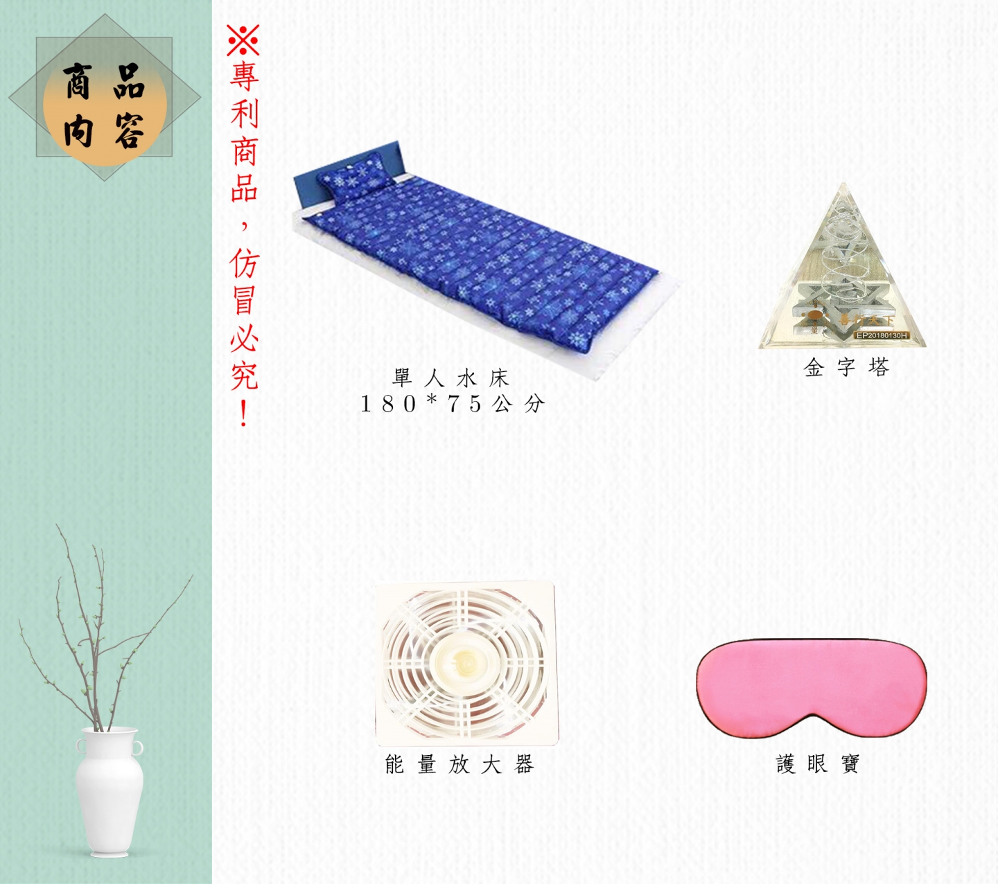 幸福枕床墊舒眠組(單人床)