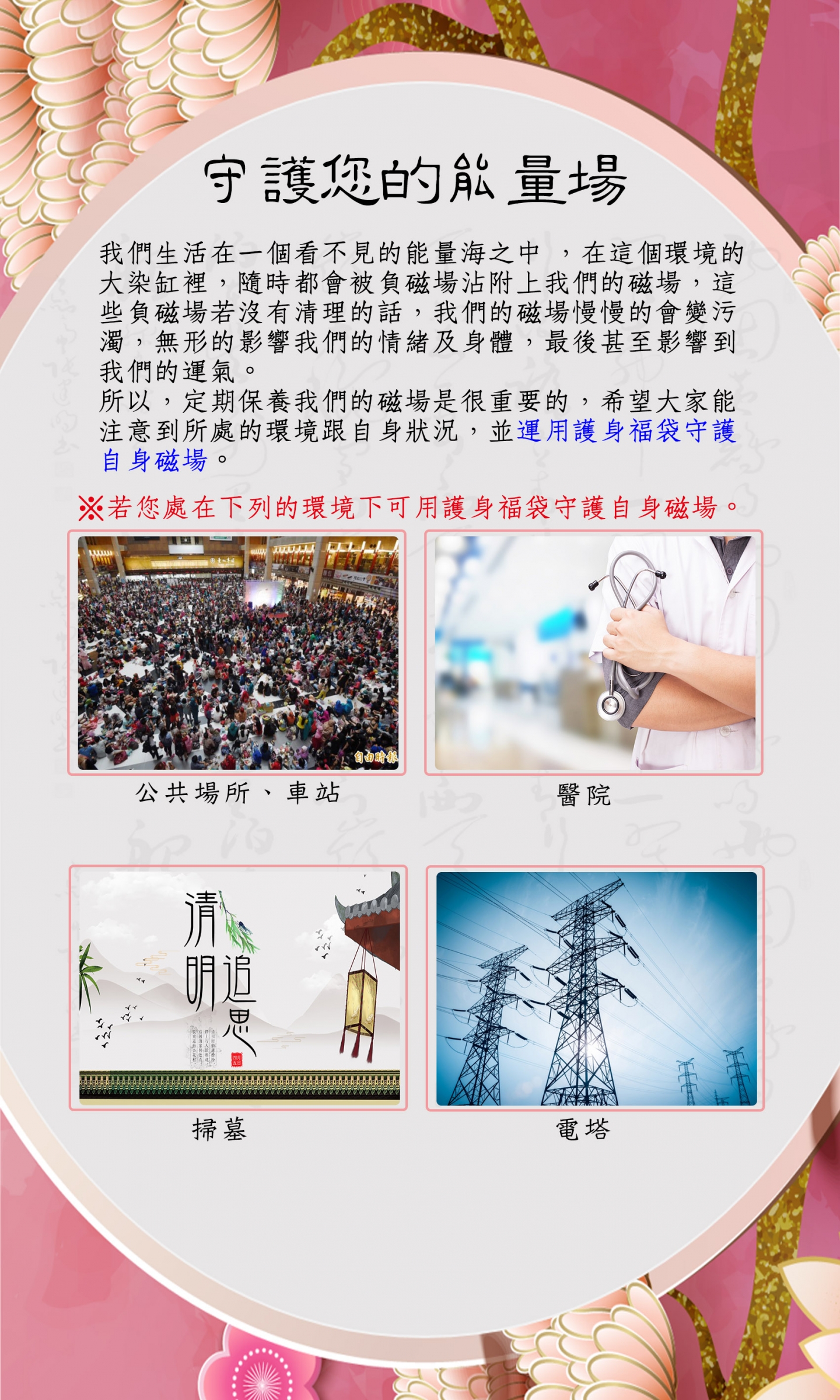七輪光系列-心輪