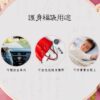 七輪光系列-心輪
