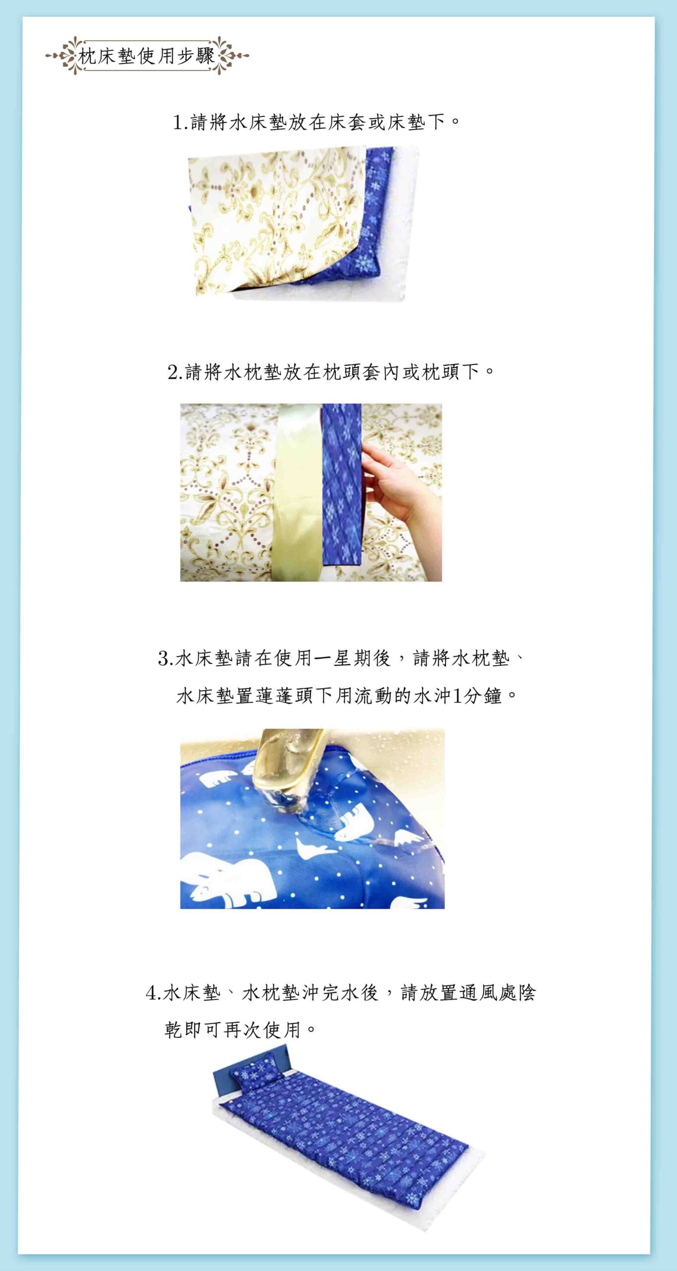 幸福枕床墊舒眠組(雙人床)