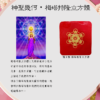 護身福袋-梅塔特隆立方體