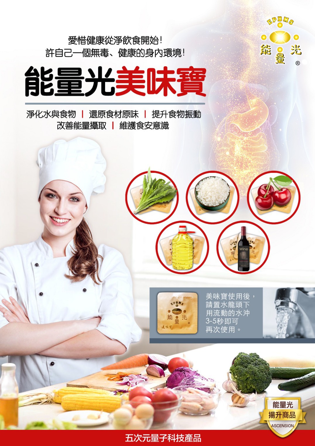 橘色美味寶(果汁、茶)12片組