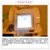 護宮寶