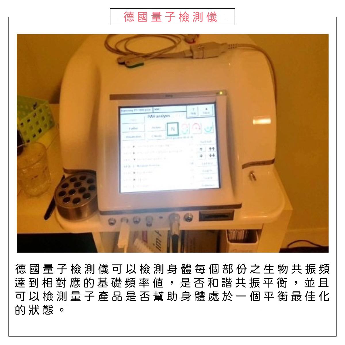 護宮寶