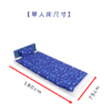 幸福枕床墊舒眠組(單人床)