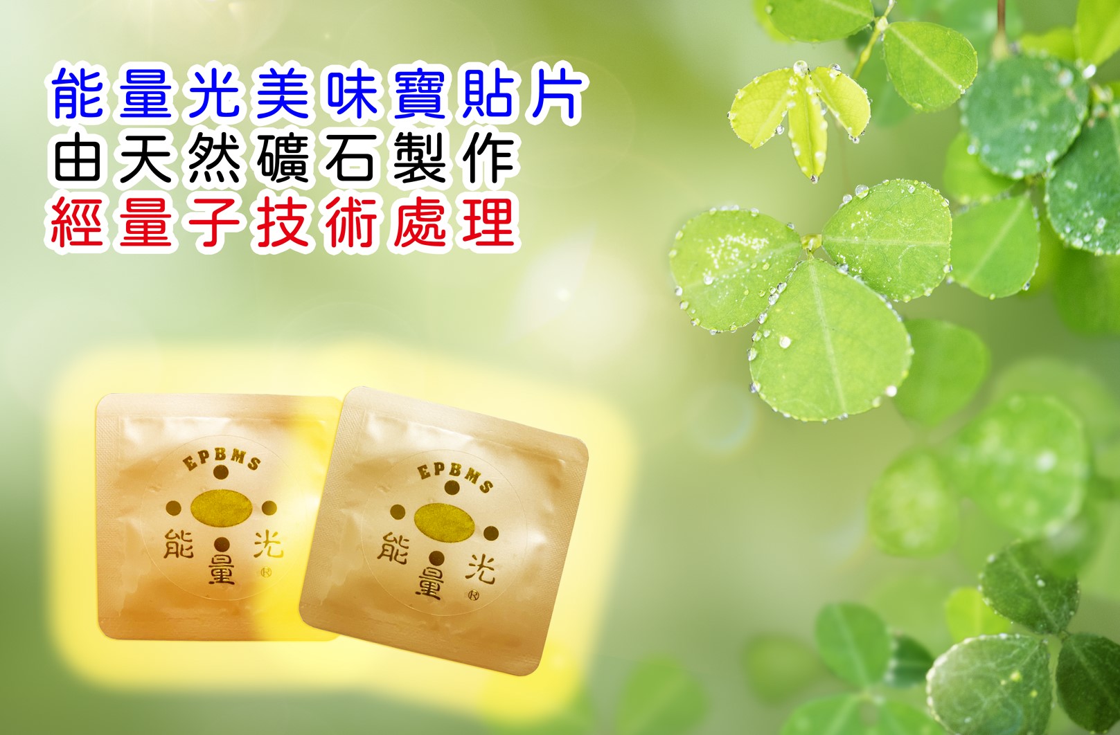 橘色美味寶(果汁、茶)
