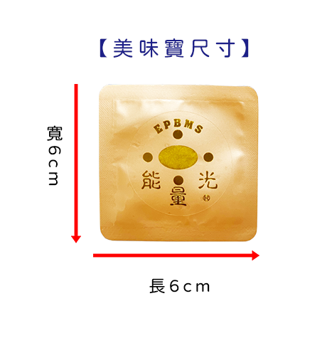 橘色美味寶(果汁、茶)12片組