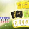 腰背帶