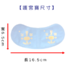 護宮寶