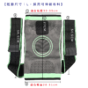護膝寶