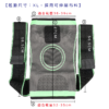 護膝寶