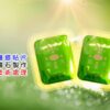 護膝寶