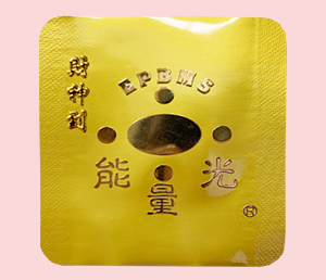 財神到