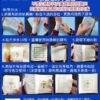 舒緩寶(12片)