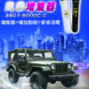 汽車增能器3500-5000C.C.