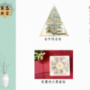 4 好磁場金字塔組